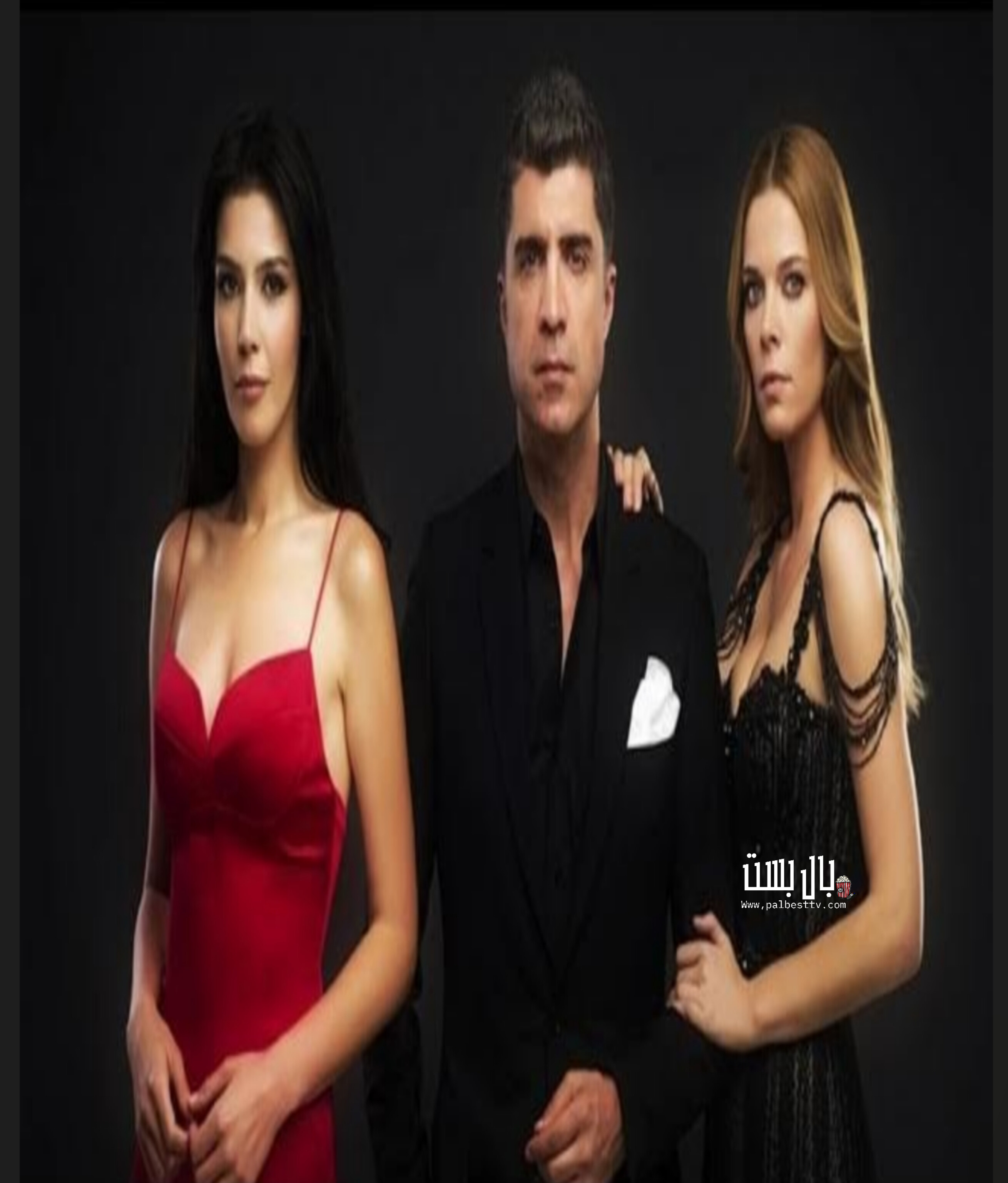 مسلسل لعبة القدر الحلقة 85 مدبلج